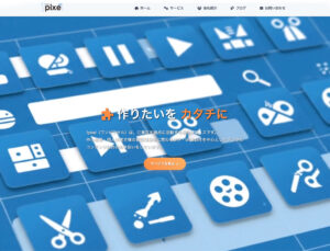 サイトをリニューアルしました！
